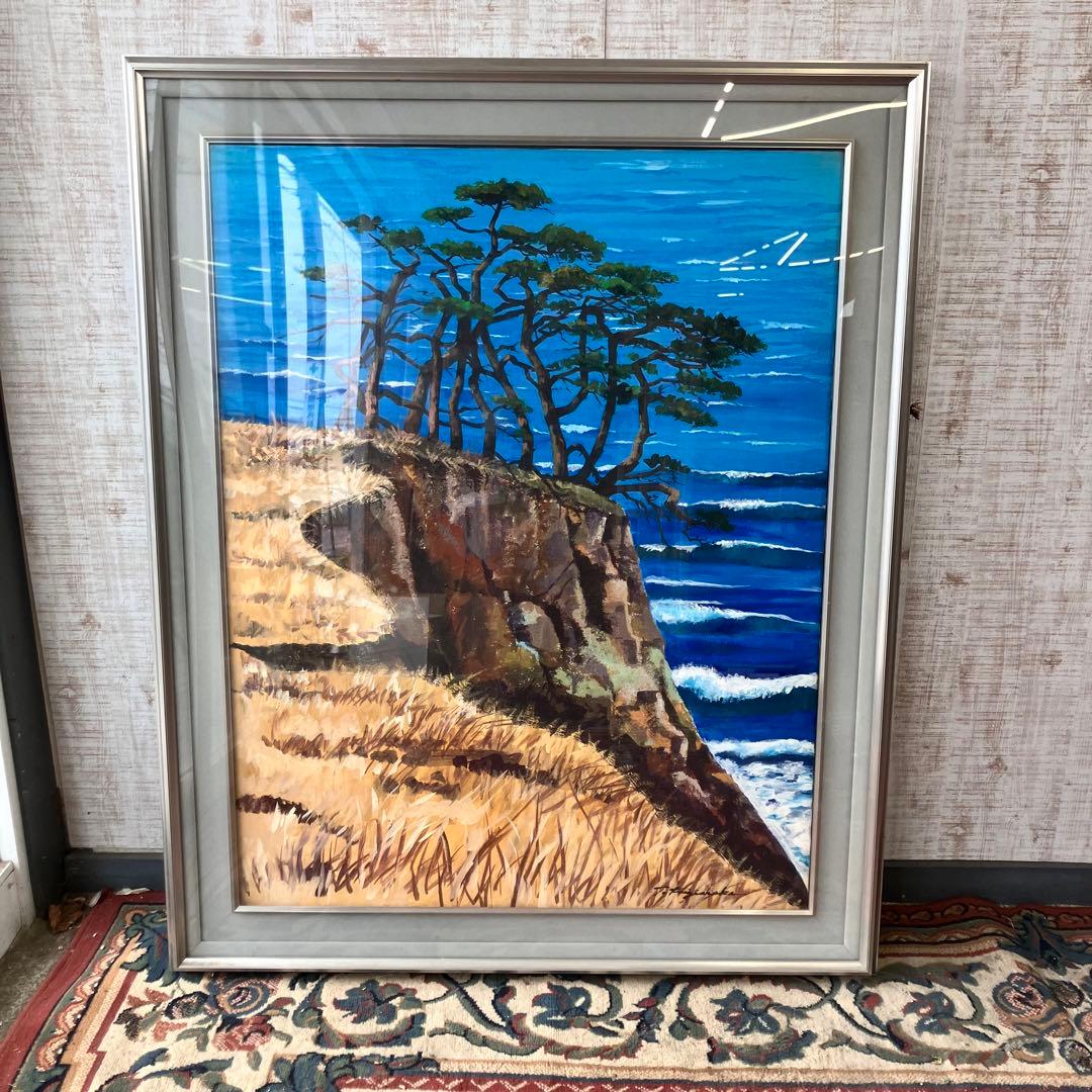 昭和レトロ 大型額縁 肉筆 岸壁の松 海 風景画 油絵 油彩画 絵画 アート