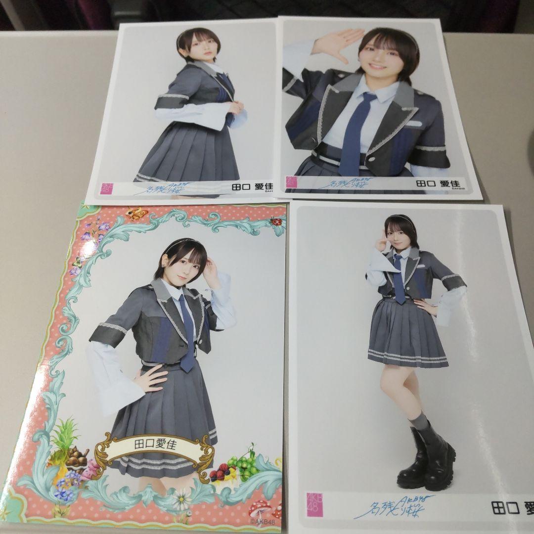 田口愛佳　AKB48 名残り桜　会場限定生写真　1弾　4種コンプ フレーム当たり