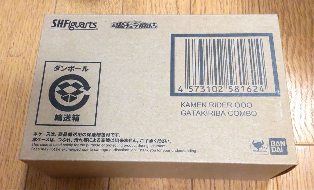 S.H.Figuarts 真骨彫製法 仮面ライダーオーズ 7点セット　新品含む