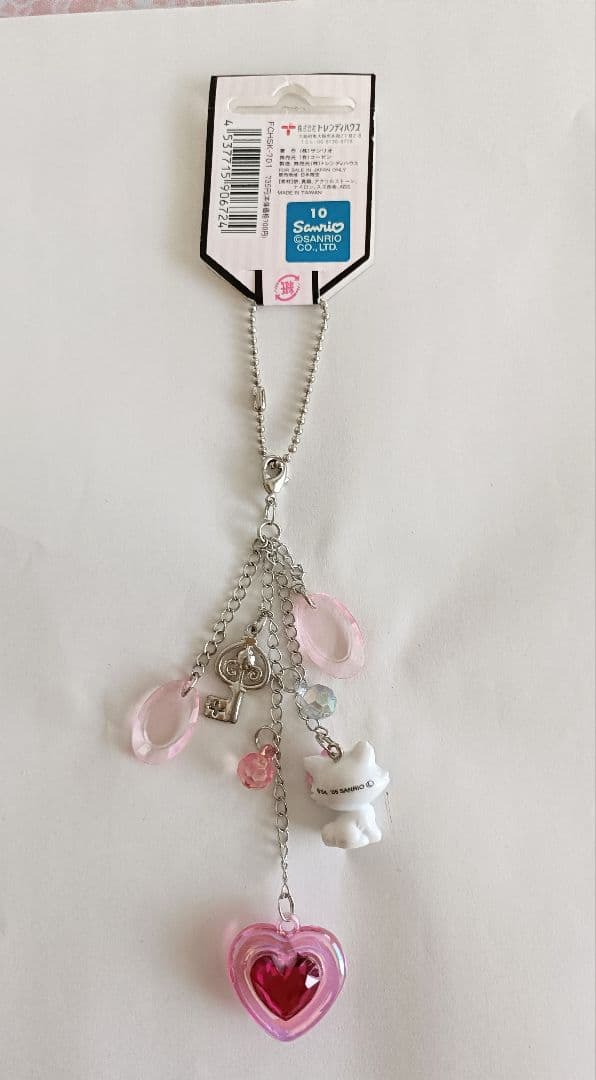 チャーミーキティ ハート付き キーチェーン