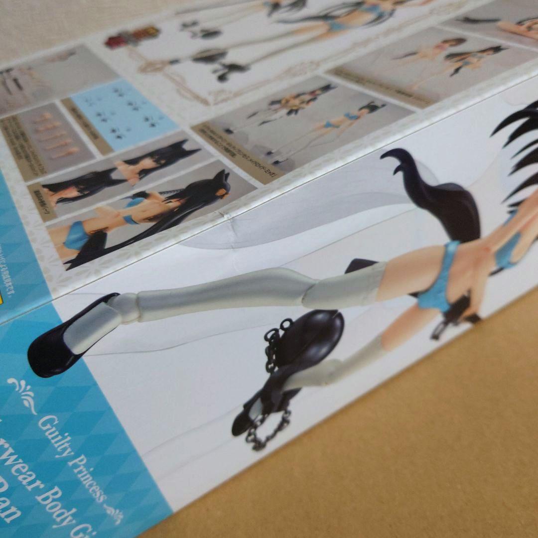 プラマックス ギルティプリンセス クオン＆ラン＆ジェリー