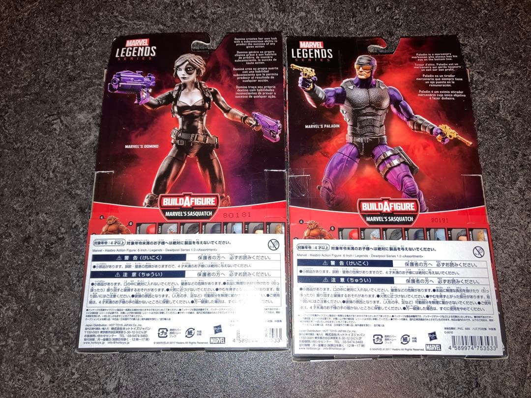 マーベルレジェンド　domino paladin セット