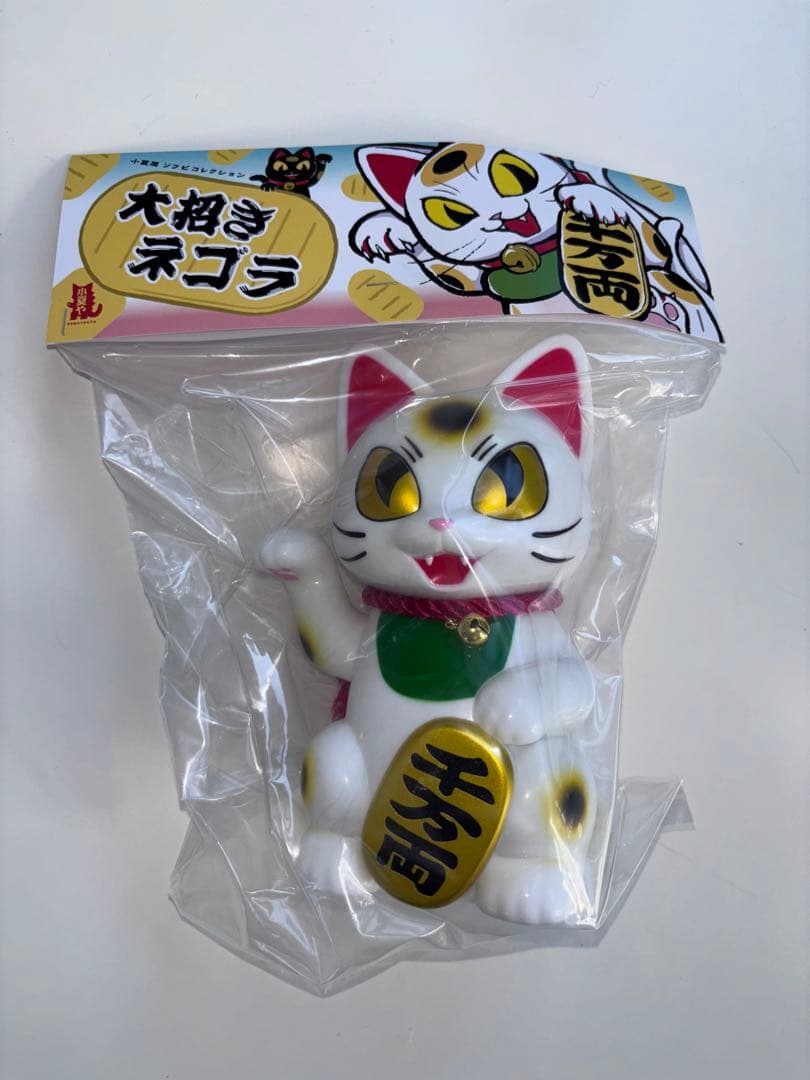 小夏屋 大招きネゴラ オリジナルカラー ソフビ こなつ 未開封品 ホワイト