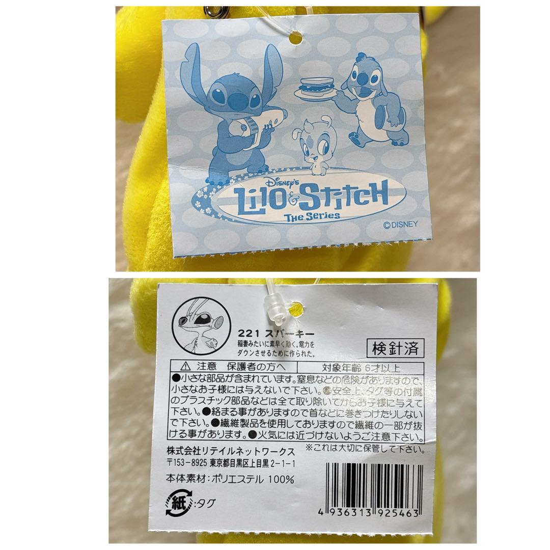 【新品・激レア】リロ&スティッチ　スキーパー　がま口　ショルダー ポシェット