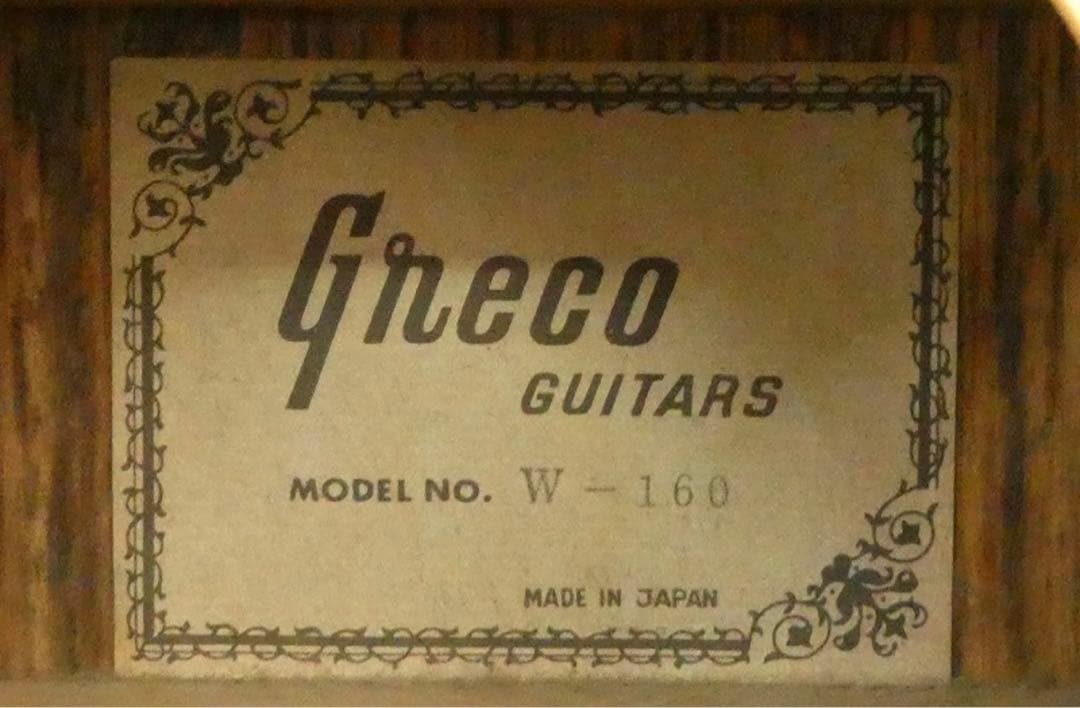 Greco W-160 アコースティックギター ギターケース