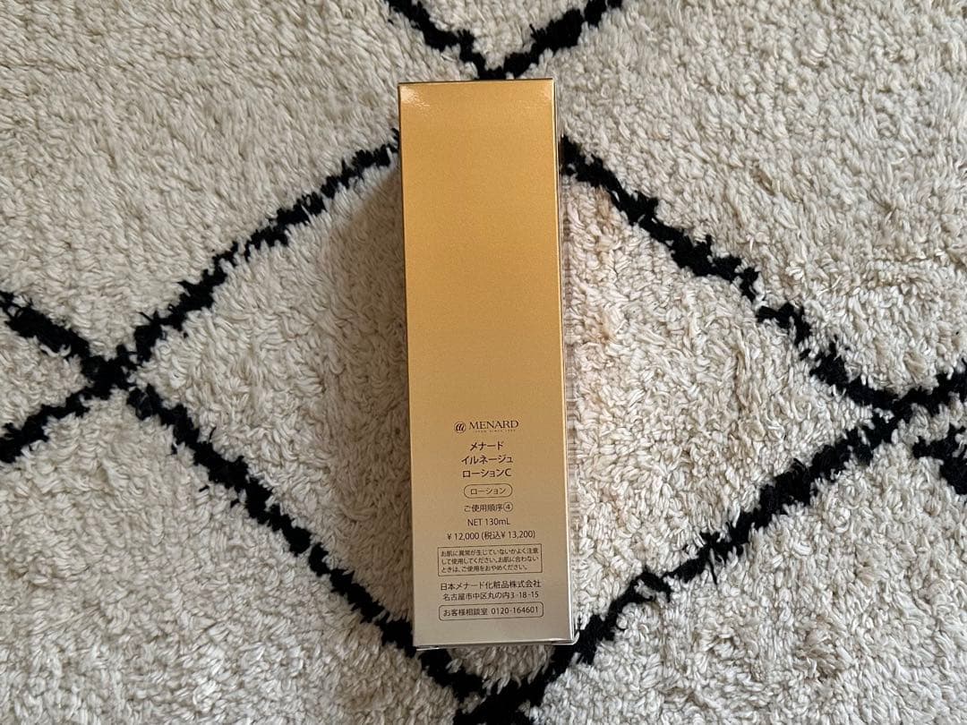 mimimi12jp メナードイルネージュローション