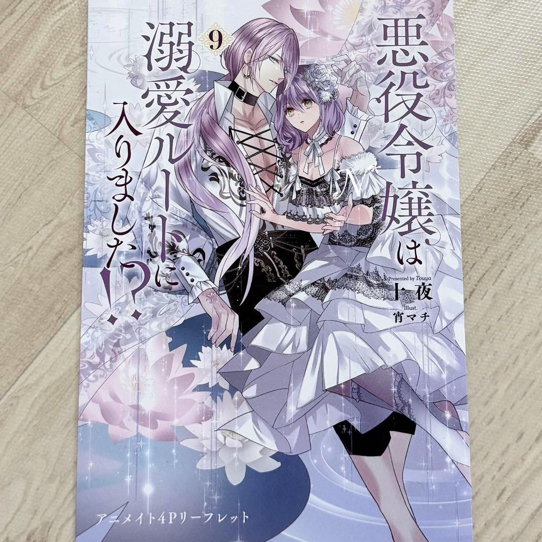 ソルト&シュガー ☆プロフ読んでね❤️