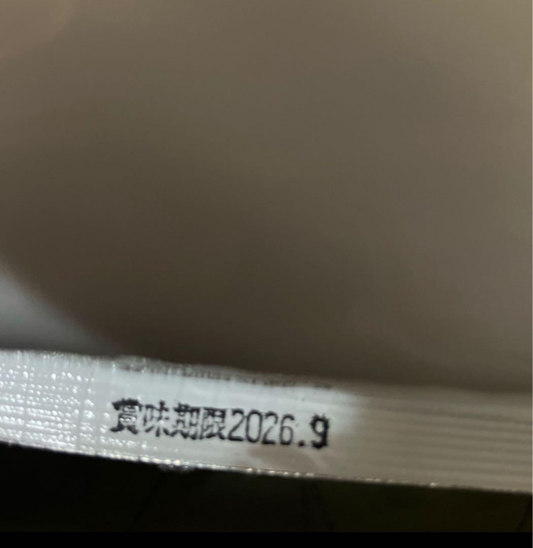 ビィナチュラル★ルートゴート 小粒　4.4ｋｇ×2袋