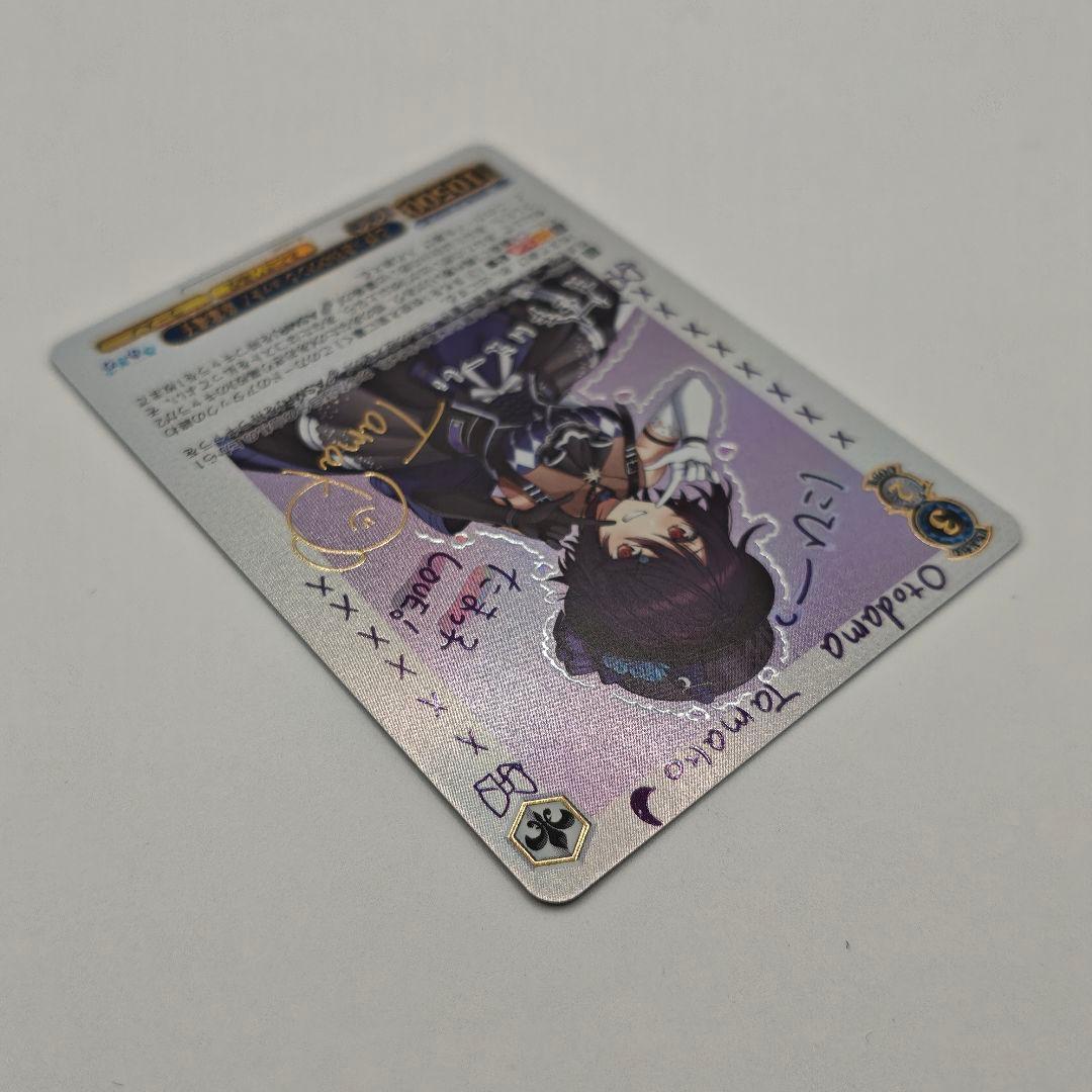 音霊魂子 ヴァイスシュヴァルツ SEC とびっきりのワンショット トレカ