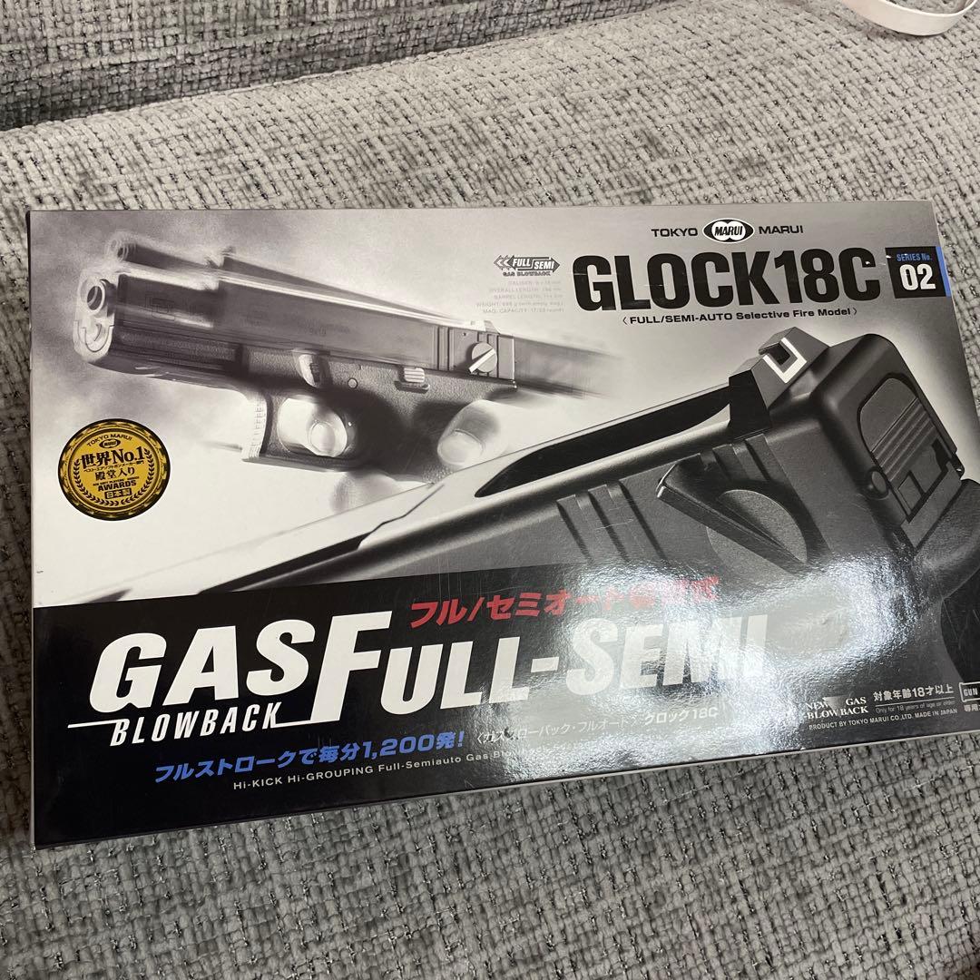 【おまけ付き】GLOCK 18C ガスブローバックエアガン