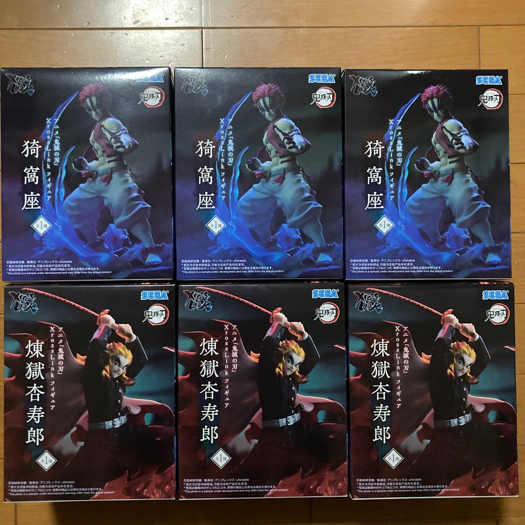 鬼滅の刃 XrossLink 煉獄杏寿郎　猗窩座 フィギュア