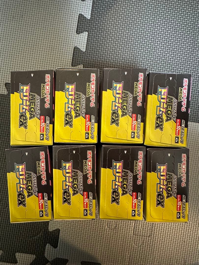 【全てぺりぺりあり、シュリンクなし】ハイクラスパックメガドリームex 8box