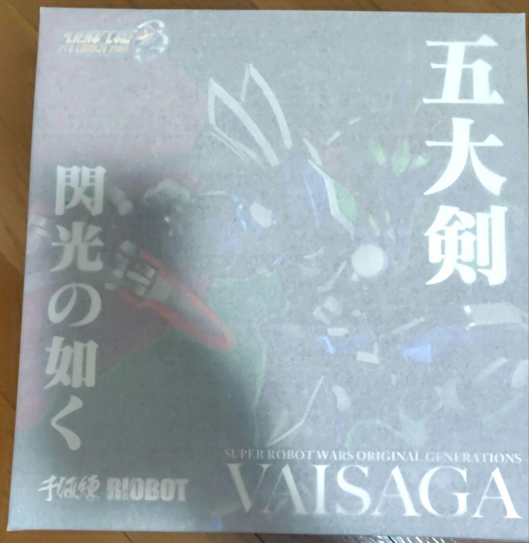 千値練 RIOBOT ヴァイサーガ