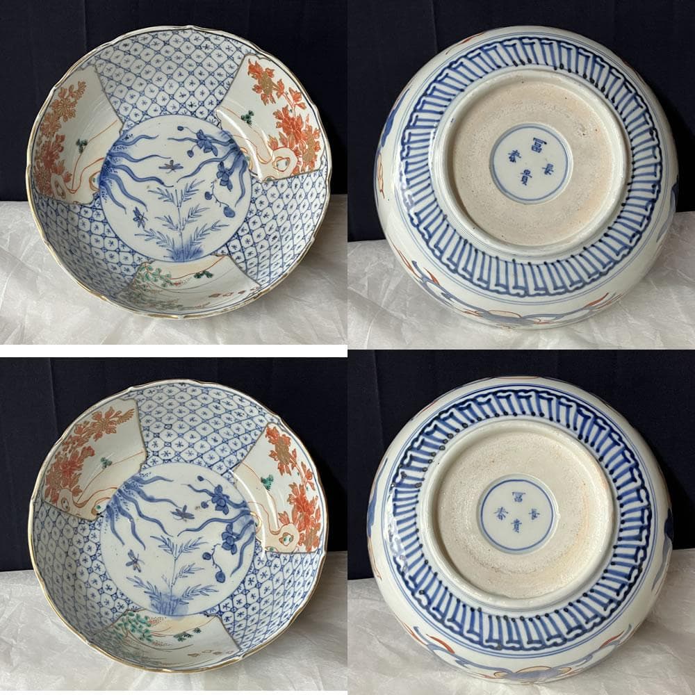 y039 古伊万里 色絵 鉢 五客 冨貴長春 口径18.5cm