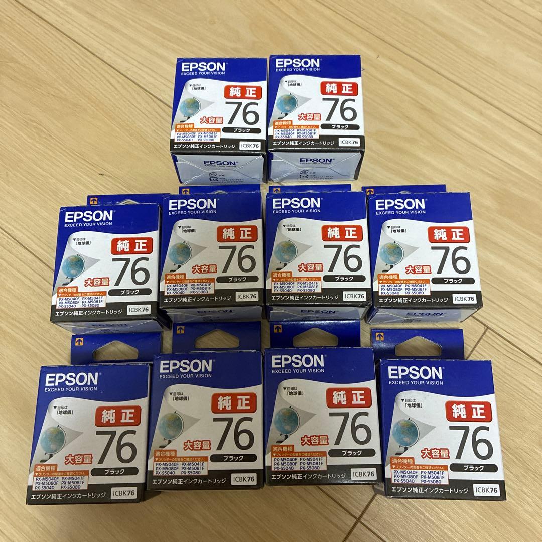 EPSON 純正インクカートリッジ 76 10個セット