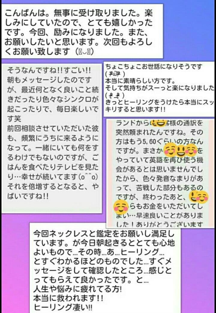 【完全オーダーメイド　願望成就】魔女のブレスレット　パワーストーンブレスレット