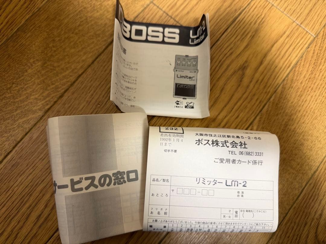 【超美品】BOSS LM-2 リミッター 箱付き【日本製】