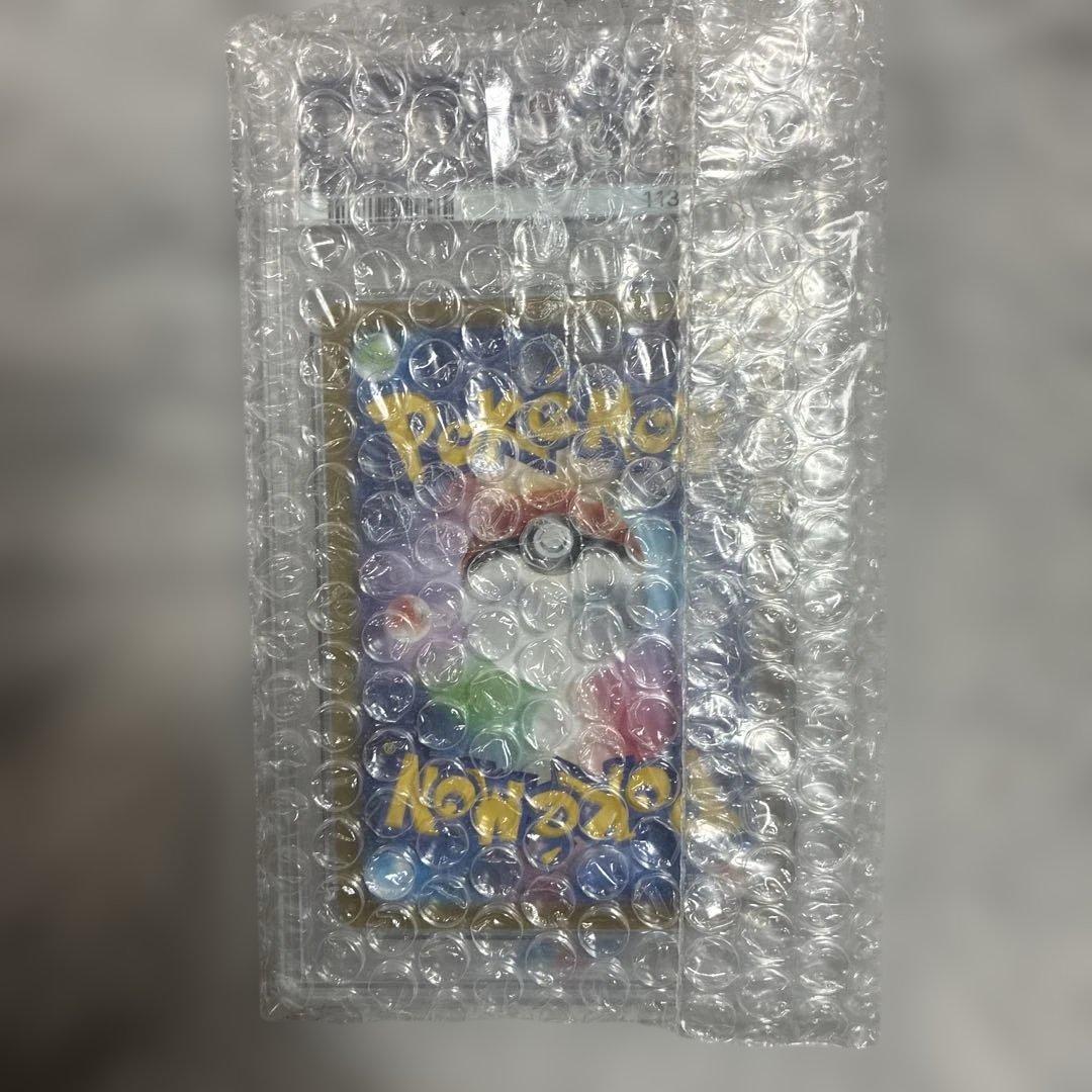 リーリエのピッピ PSA10 新品未開封