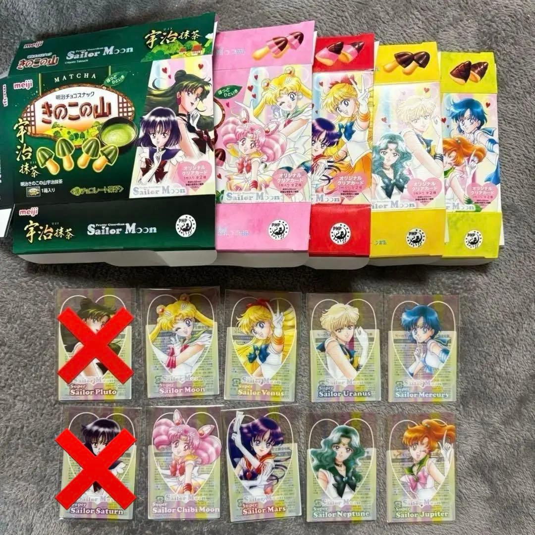 全8種セット　セーラームーン コラボ クリアカード 外箱全5種付　明治