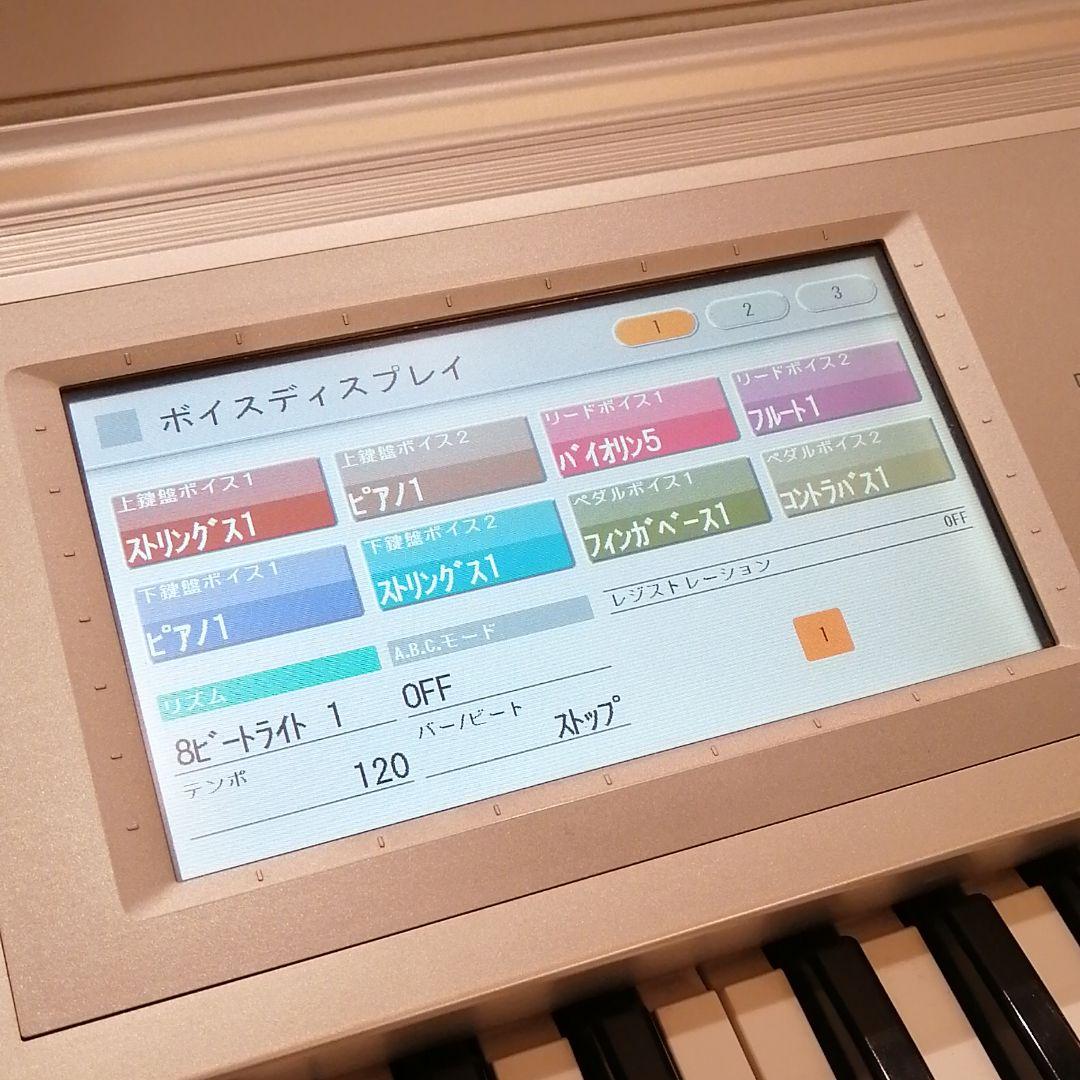 特価【定価66万】 YAMAHA エレクトーン ELS-01 ステージア 電子