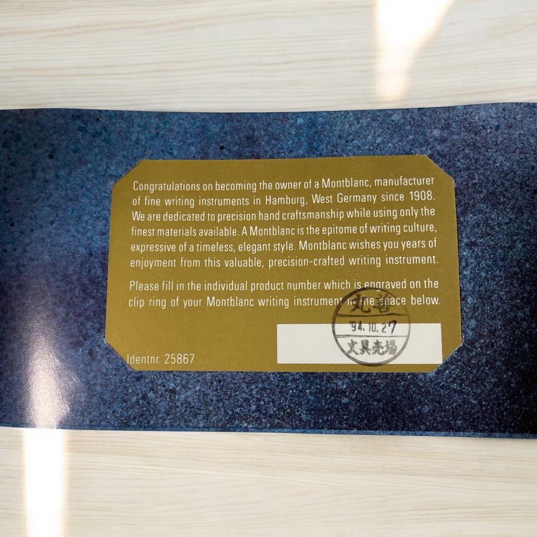 レア品未使用品✨モンブラン 万年筆 マイスターシュテュック149 18K 750