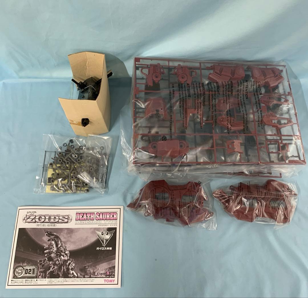 1/72 EZ-021 ブラッディデスザウラー(恐竜型)