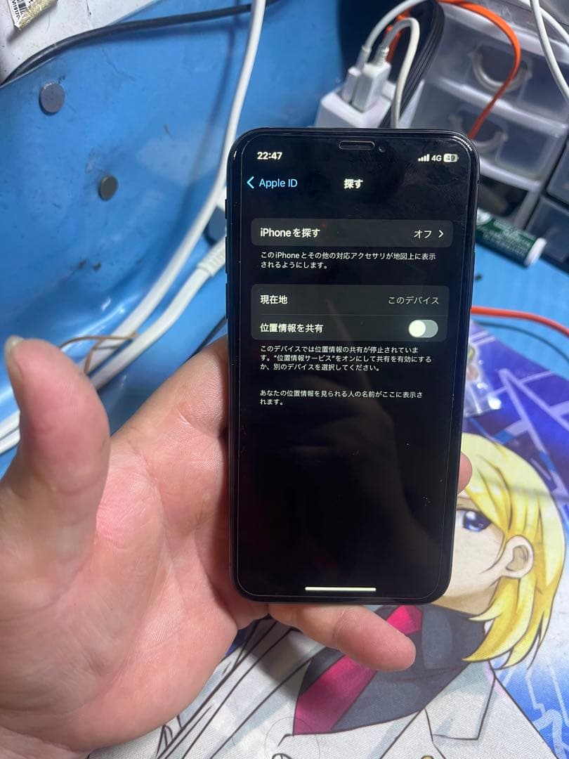 IPhone x ジャンク