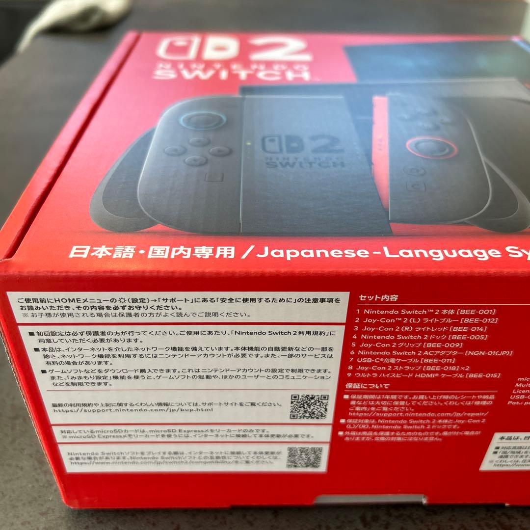 新品未開封　Nintendo Switch2 日本語専用 本体