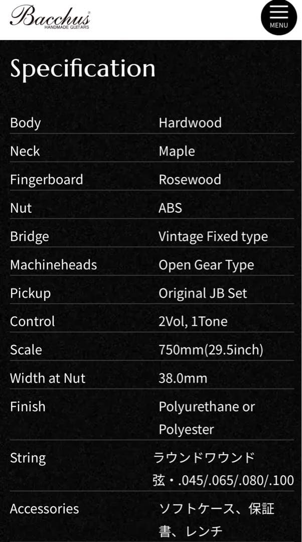 【中古・極美品】Bacchas BLP-BP/R BL-Bフルカスタム