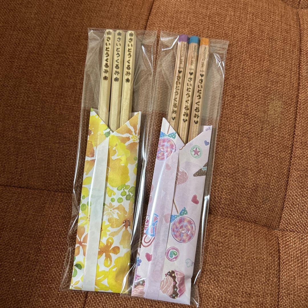 ウッドバーニング 鉛筆 えんぴつ 名入れ 無料 名前 名前入り 卒園 入学