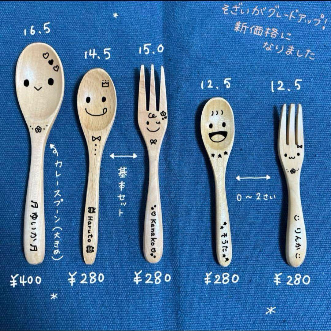 ウッドバーニング 鉛筆 えんぴつ 名入れ 無料 名前 名前入り 卒園 入学