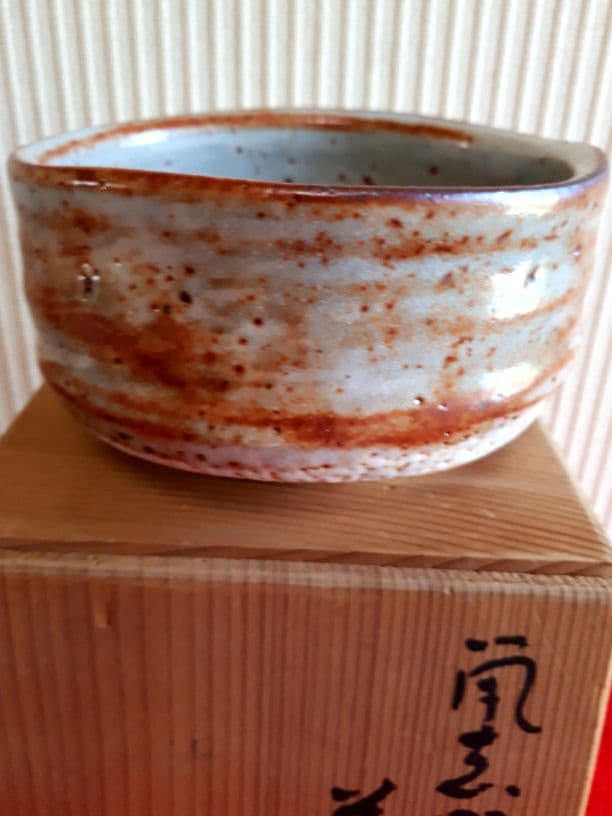 佐々木八十二の鼠志野茶碗