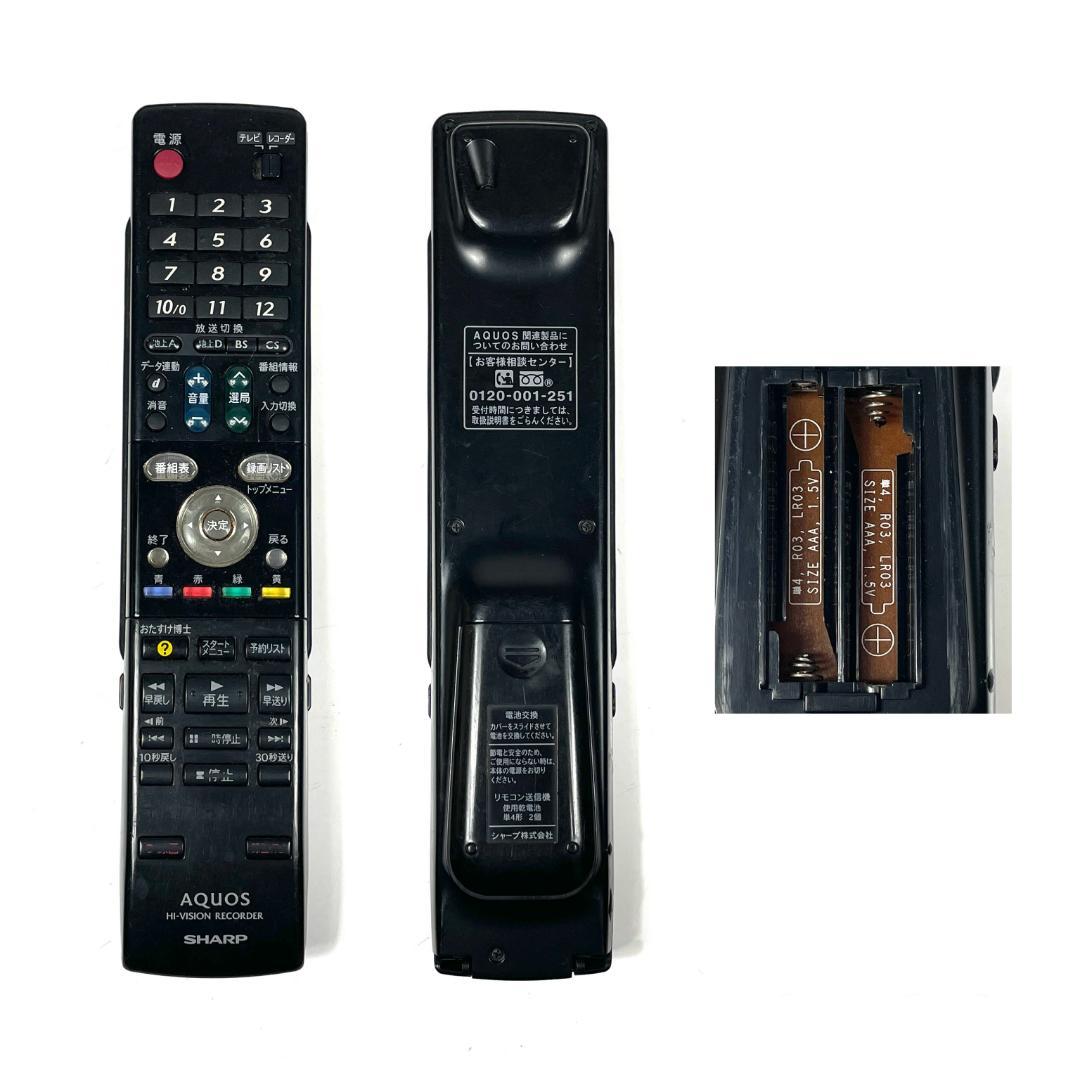 シャープ DV-ACV52 HDD搭載 VHS DVDレコーダー 2011年製