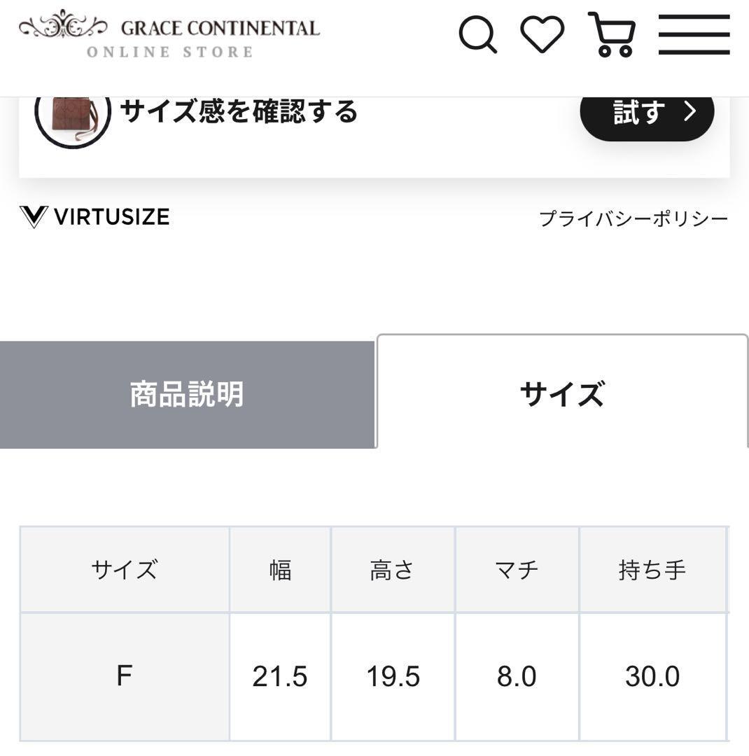 Carving Tribesバッグ