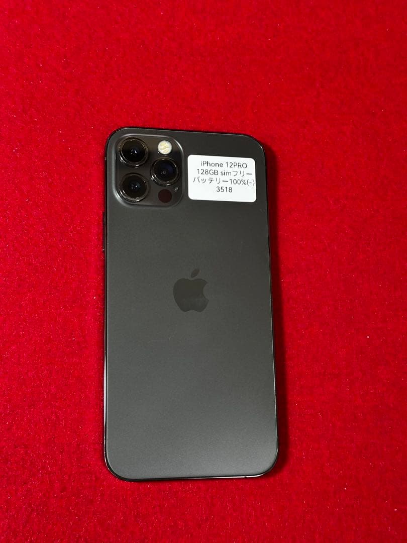 【3518】iPhone 12PRO グラファイト 128GB simフリー