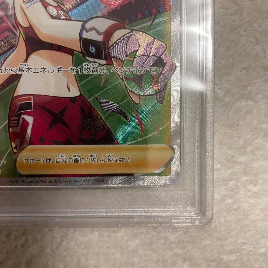 マリィのプライド　sr psa10