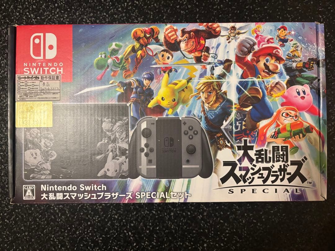 Nintendo Switchスマッシュブラザーズエディション+いろいろ