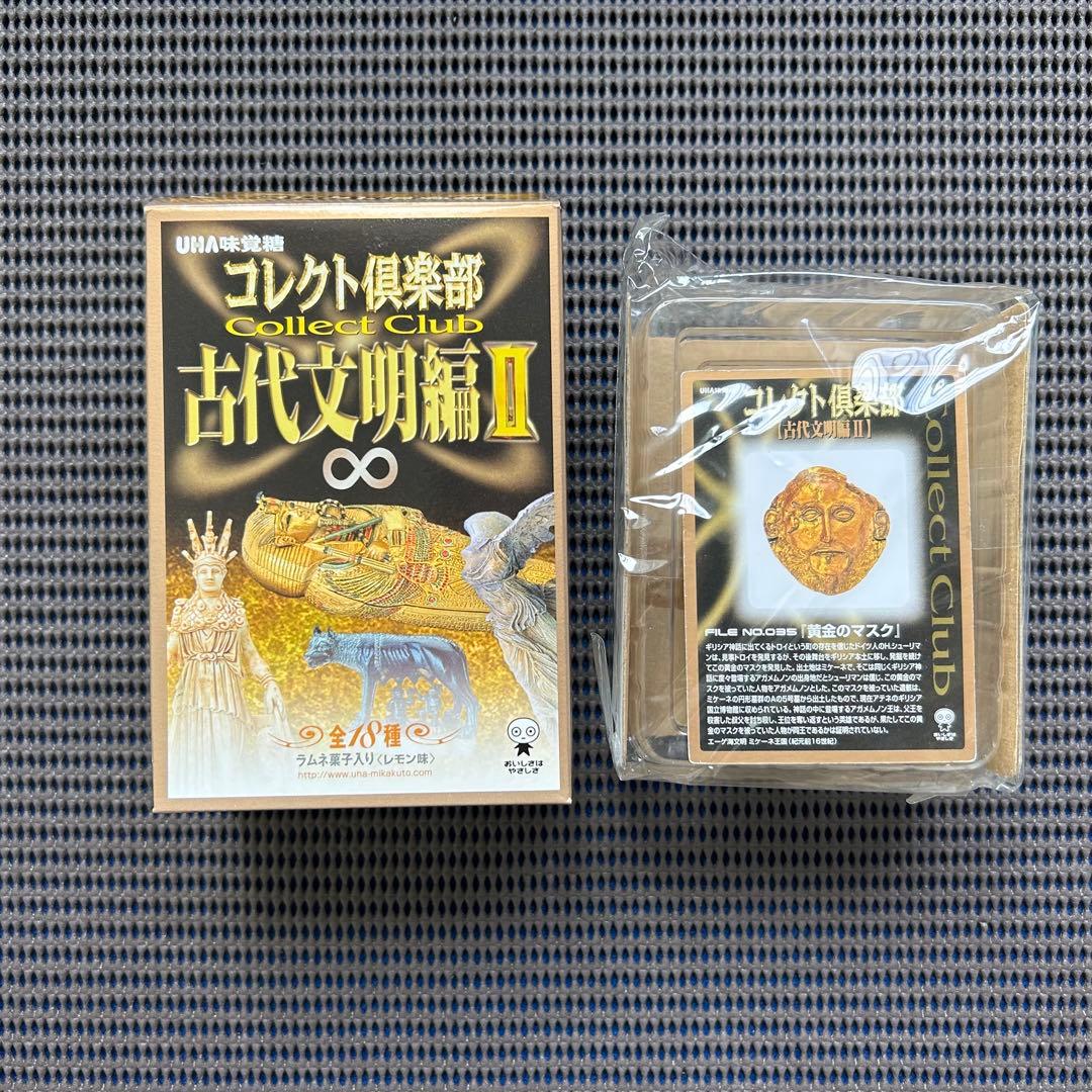 【美品】コレクト倶楽部　古代文明編２　歴史・七不思議フィギュア　１９種フルセット