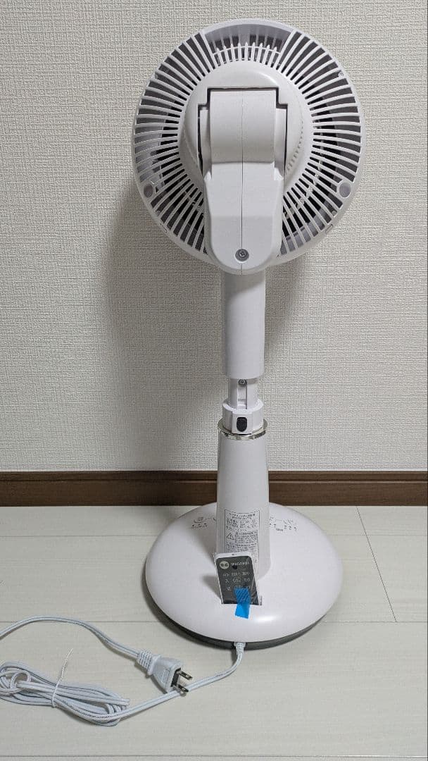 IRIS OHYAMA サーキュレーター旋風機 KSF-DCV151T