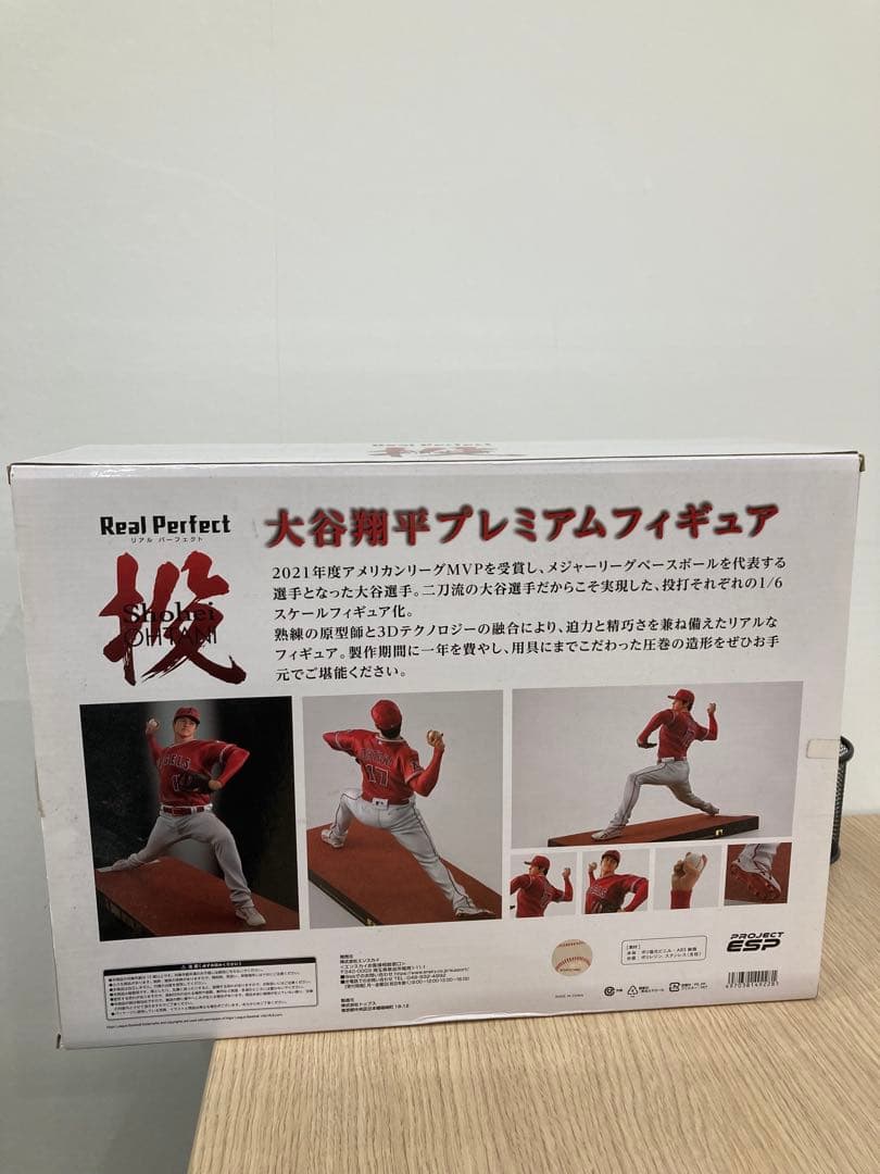 大谷翔平 プレミアムフィギュア エンゼルス