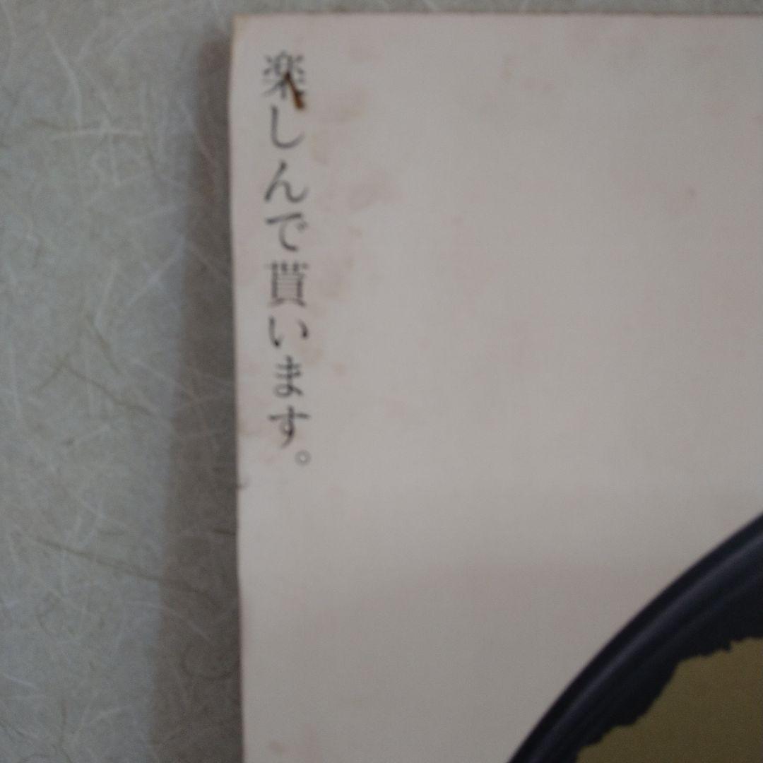 高倉健 パネル 昭和残侠伝 東映チャンネル 非売品 1999年 宣伝用