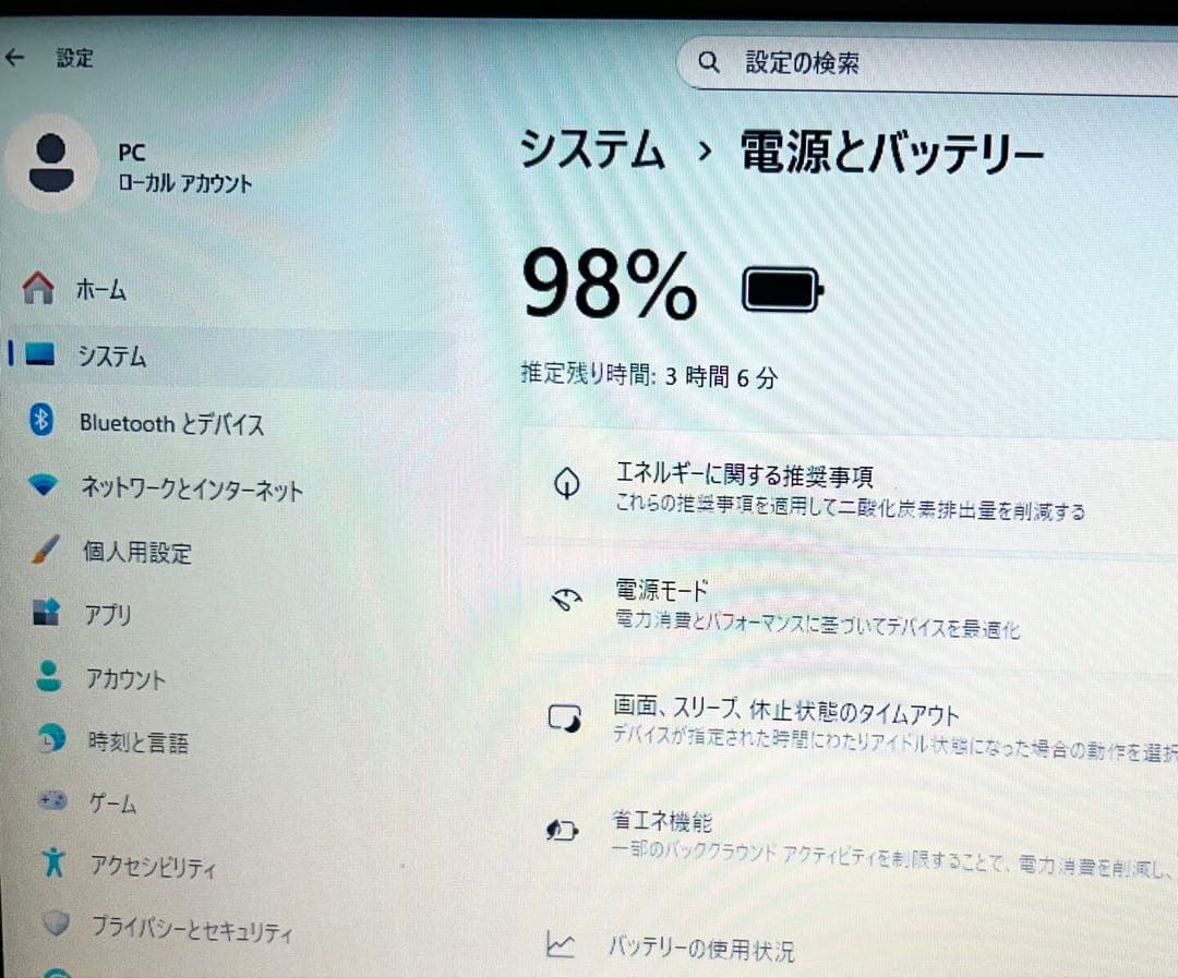 HP ノートパソコン Corei5 8GB SSD Office2024