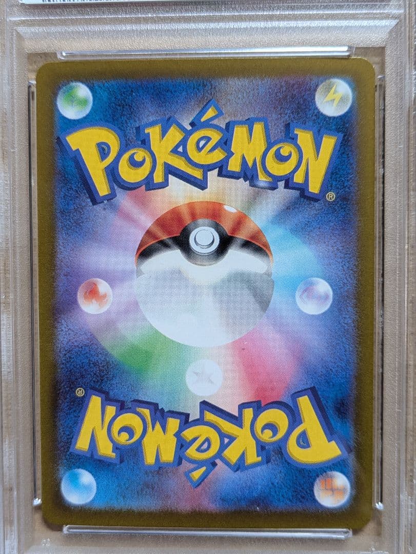 【PSA10】ピカチュウ マスターボールミラー ポケモンカード151