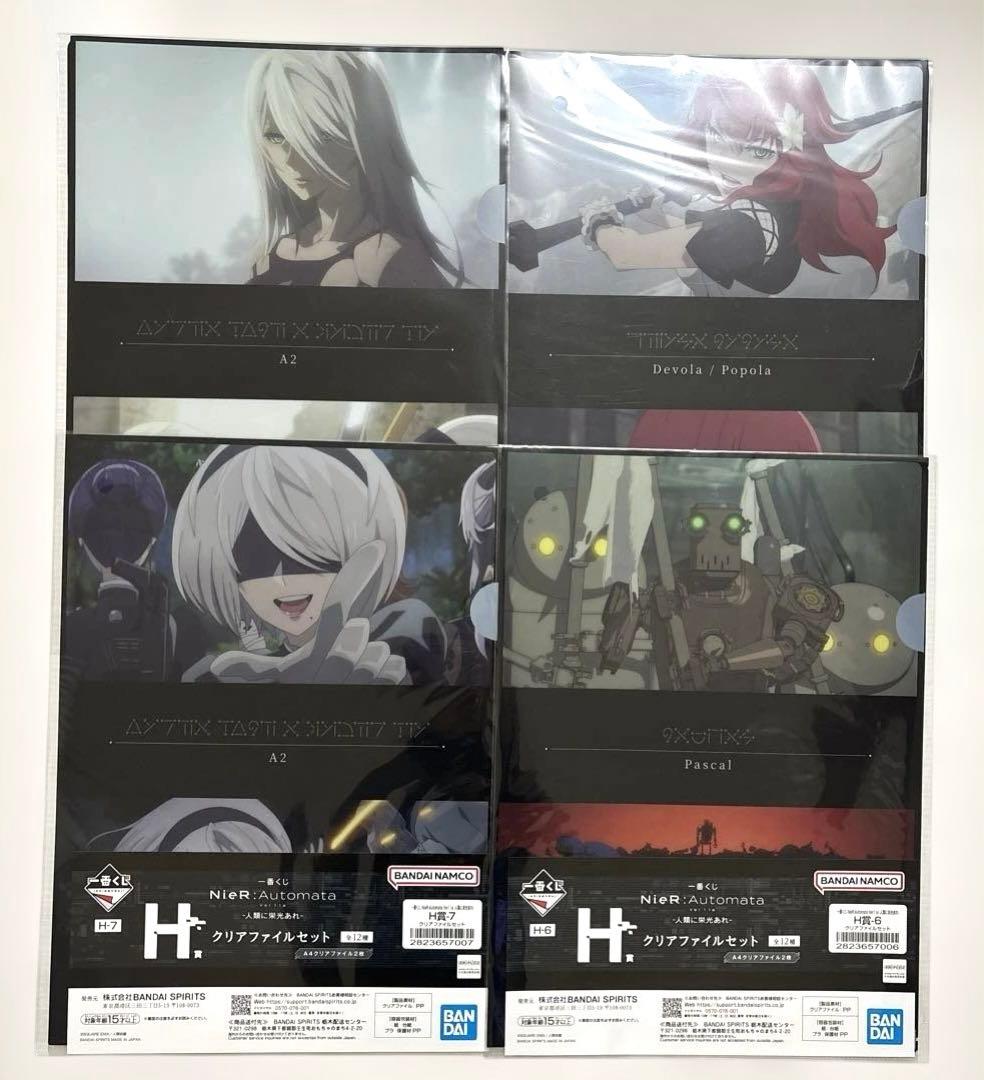 NieR:Automata ニーアオートマタ 一番くじ　フィギュア コンプリート