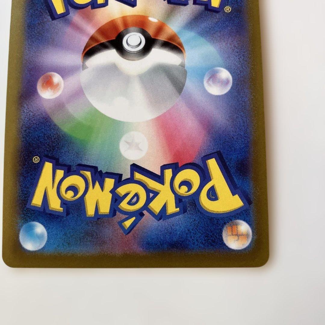 ポケモンカード　シャワーズV SR 075/069 s6a イーブイヒーローズ