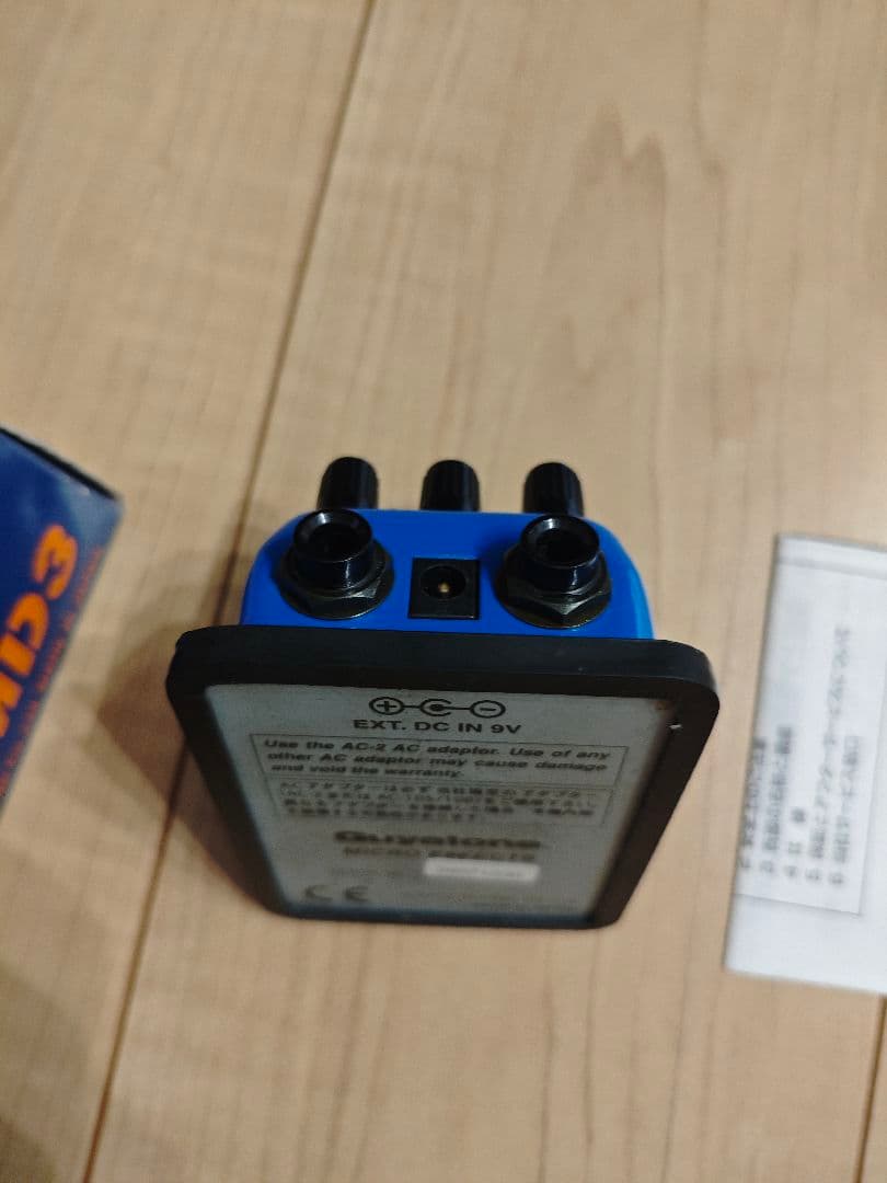 Guyatone MD3 デジタルディレイ