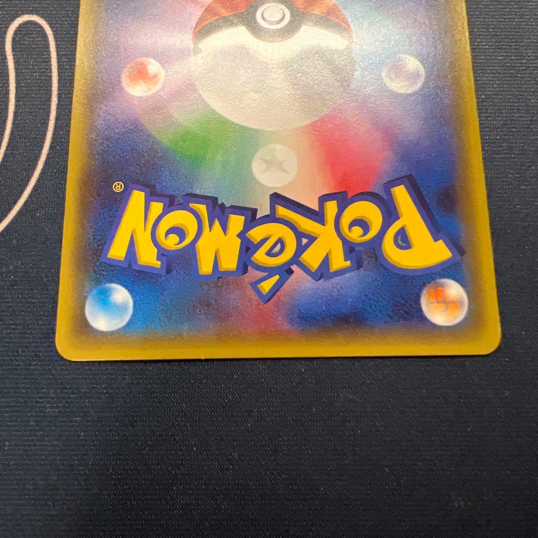 ポケモンカード　ディグダ　コミヤともかず　20th やまほり