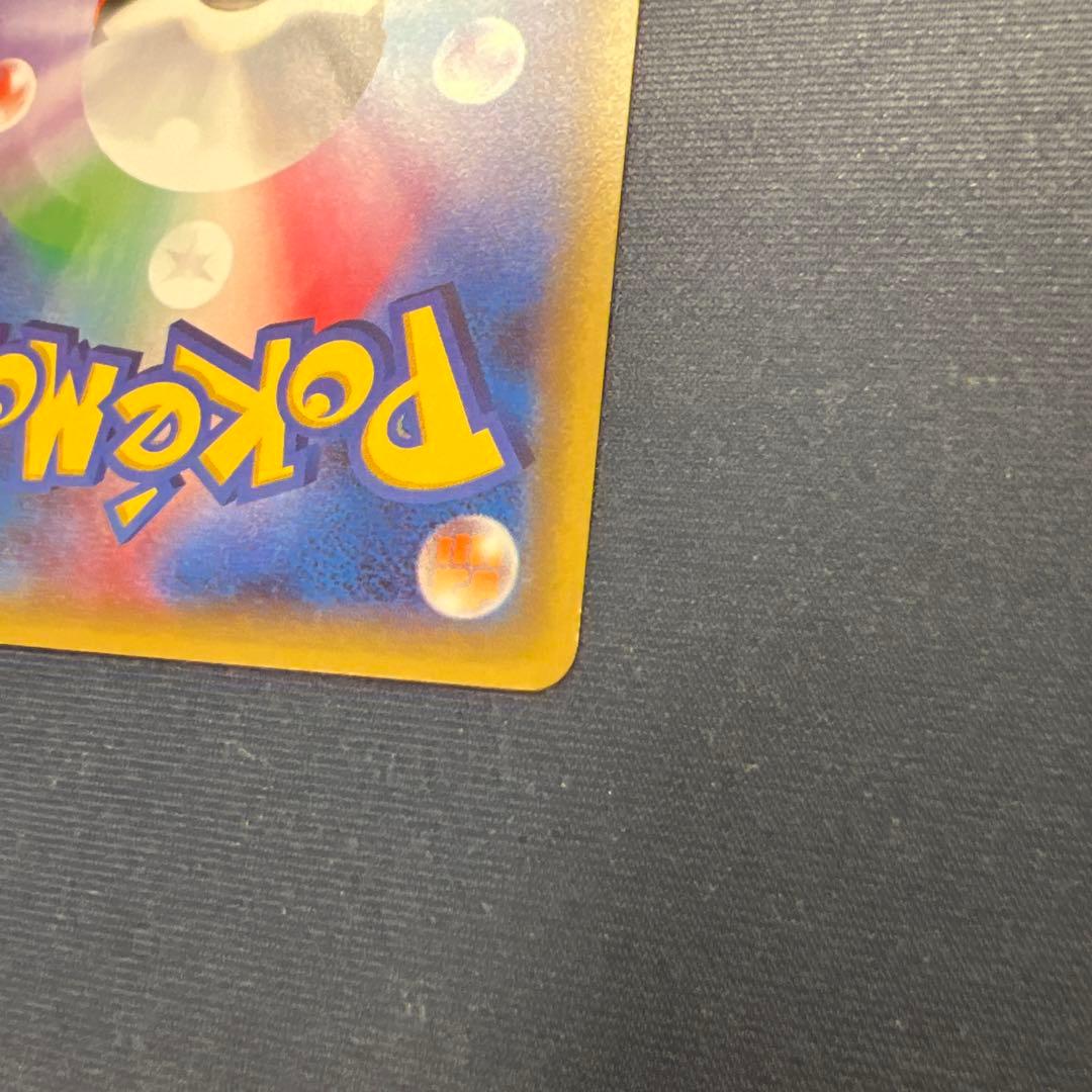 ポケモンカード　ディグダ　コミヤともかず　20th やまほり