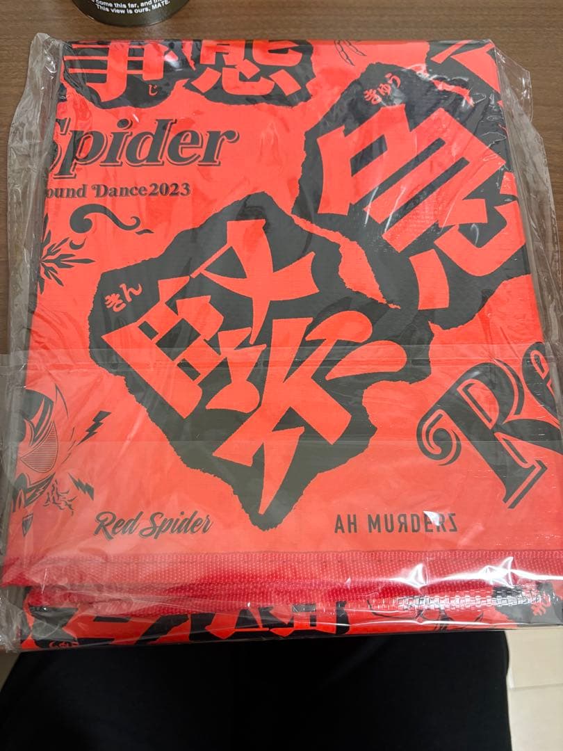 Red Spider 緊急事態3 Sチケット付属限定レジャーシート