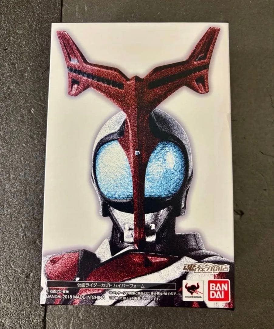 S.H.Figuarts真骨彫製法仮面ライダーカブトハイパーフォーム